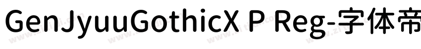 GenJyuuGothicX P Reg字体转换